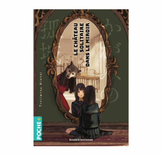 Le château solitaire dans le miroir